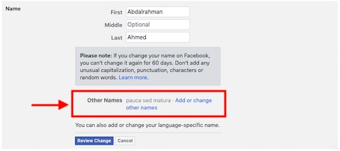 كيف اغير اسمي على الفيس بوك